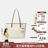 纽芝兰（NUCELLE）【坚果杏中号+肩垫】明星飞马托特包轻奢小众单肩大容量通勤女包
