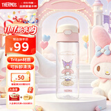 膳魔师（THERMOS）三丽鸥儿童水杯Tritan运动直饮杯学生6-12岁上学专用水壶600ml粉