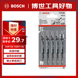 博世（BOSCH）高碳钢曲线锯条木材切割曲线切割 工作长度74mm T244D（5条装）