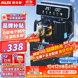 奥克斯（AUX）家用知温系列茶吧机多功能智能遥控大屏双显自动控温下置水桶立式饮水机烧水壶 知温系列丨彩屏双显丨加厚侧板丨 制冷制热型