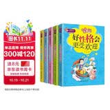 熊孩子励志成长记一 全5册 彩图注音版 小学生三四五年级励志课外读物书籍 暑期阅读 课外推荐