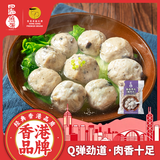 四海鱼蛋四海香菇贡丸(猪肉丸)一斤装500g火锅食材关东煮丸子烧烤露营