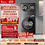 小天鹅（LittleSwan）小乌梅三筒  迷你小乌梅Pro+小乌梅5.0 洗衣机全自动洗烘一体 小型内衣洗 三筒TD10K60(2+10KG)
