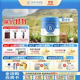 贝拉米（Bellamy's）经典2.0版3段幼儿有机奶粉800g*6罐 1~3岁 八大原生HMO 澳洲进口