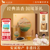 八马茶业安溪铁观音浓香型210g非遗技艺三百年制茶世家高端礼盒装茶叶送礼