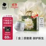 babycare金山茶花婴儿拉拉裤mini装L码20片(9-14kg)尿不湿超薄透气