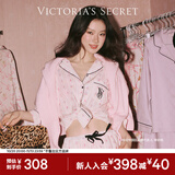 维多利亚的秘密（Victoria's Secret）维密 明星同款 宅度假天丝绵柔长袖长裤睡衣套装家居服不易皱