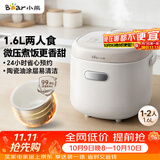 小熊（Bear）电饭煲 电饭锅1-2人 智能预约微压快煮 不粘内胆 公寓多用米饭锅1.6L DFB-K16A1