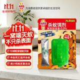 安速蚂蚁药7.5g盒室内一窝端灭杀蚂蚁杀蚁饵剂家用车用杀虫