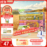 爷爷的农场有机婴幼儿海洋造型意大利面200g 宝宝面条婴儿面条儿童早餐1-2岁