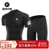 洛克兄弟（ROCKBROS）夏季骑行服套装短袖短裤男女山地公路自行车衣服单车装备 达伦骑行套装-黑色 3XL