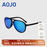 aojo太阳镜可配近视墨镜防晒偏光蛤蟆镜开车驾驶墨镜男士女SA1600004 C02冰蓝