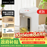 虎牌电热水瓶 智能3段保温 预约定时防漏电热水壶 PDH-A22C 2.2L电水壶 白色WU