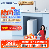 沁园小白鲸家用厨房台下式净水器即滤型超滤机 无废水不插电 无桶保留矿物质 净水机UU-N3010