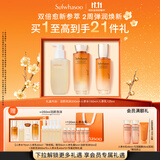 雪花秀人参水乳洁面精华水150ml+乳液125ml+洁面200ml送女友