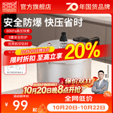 双喜 高压锅燃气专用压力锅小号快煮锅防爆安全家用锅具 【直型款1-2人】4.5L/ 20cm