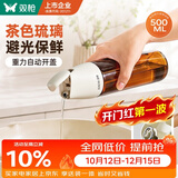 双枪避光油壶家用油瓶厨房防漏嘴不挂油玻璃罐醋香油酱油调味壶500ml