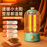 西佑（SIUU）取暖器家用/小太阳/电暖器/电暖气节能速热复古鸟笼碳纤维远红外带香薰多档轻音烤火炉H6