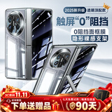 欧格迪【35°防窥款丨无需贴膜】适用华为matex5手机壳x6典藏版折叠屏支架防摔高清透明x7磁吸充电保护套 MateX6【银黑色】防窥款丨薄入裸机丨支架两用