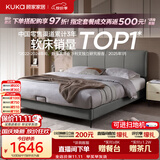 顾家家居（KUKA）布艺床奶油风主卧大床双人床1.2米x2米小仙女云影灰高脚款床架