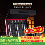 青苹果水晶玻璃白酒杯礼盒装套装分酒器6壶6杯二两杯伴手礼礼物