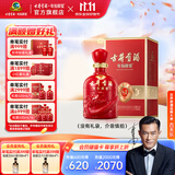 古井贡酒 年份原浆和美版 送礼 50度 500mL 1瓶 浓香型幸福白酒