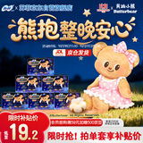 苏菲超熟睡柔棉感超长夜用卫生巾35cm4片*6包加大尾扇量多姨妈巾