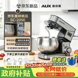 奥克斯（AUX）厨师机家用不锈钢和面机智能定时揉面机免看管搅拌机5L直流电机低噪打蛋器600W奶油料理机SC-205E