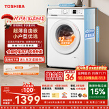 东芝（TOSHIBA）小白桃滚筒洗衣机全自动家用 7公斤租房小户型用 白色超薄全嵌 变频电机 巨浪洗 一级能效DG-7T11B