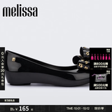 梅丽莎（melissa）蝴蝶结低跟时尚通勤休闲女士单鞋33680 黑色 36