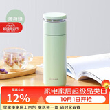 乐扣乐扣（LOCK&LOCK）心仪茶水分离保温杯316L不锈钢商务水杯440ML薄荷绿LHC4285MIT