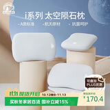 梦洁宝贝（M·JBABY）i1太空陨石枕 肤感记忆棉枕头学生单人枕芯抗菌可拆洗10岁以上