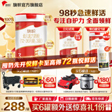 旗帜奶粉3段红钻新国标红罐 12-36个月幼儿含乳铁蛋白配方罐装808g 3段 808g 1罐 【领至高30元红包】