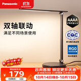 松下（Panasonic）致岚Pro AAAA级 LED触控 儿童护眼 学习灯 家用 桌面灯致岚pro黑