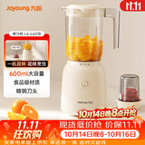 九阳（Joyoung）榨汁料理机 榨汁杯多功能易清洗家用搅拌机 打米糊果汁机婴儿辅食机L6-L621B