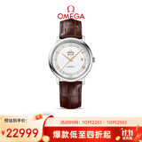 欧米茄（OMEGA）瑞士手表 碟飞系列机械男表424.13.40.20.02.002 双11抢先购