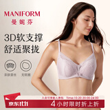 曼妮芬【聚拢型文胸】性感聚拢内衣女无钢圈聚拢小胸显大文胸蕾丝内衣 紫色 75B