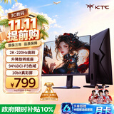 KTC 27英寸2K 220Hz 旋转升降 内置音箱FastIPS显示屏HDR400硬件护眼三角洲电脑显示器H27T22S-3 Pro
