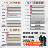 立邦聚脲美缝剂环氧彩砂瓷砖地砖专用防水防霉聚脲色条 免费试色