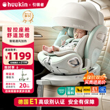 Heekin引领者儿童安全座椅汽车车载用0-12岁新生婴儿宝宝175°可坐可躺 青提绿-智能MAX(智能版加配+全罩式遮阳棚)