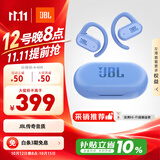 JBL Soundgear sense 音悦圈 开放式无线蓝牙耳机非骨传导不入耳挂耳式运动跑步耳机礼物推荐 蓝色