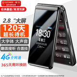 金立新款翻盖老年人手机4G全网通大声大字大按键超长待机移动联电信双卡双待学生老人备用功能机 黑色 4G全网通 【高配版-信号+待机更好】