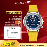 西铁城（CITIZEN）手表女日韩表xC系列光动能电波PU带时尚送女友礼物CB1101-03L