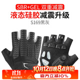 洛克兄弟（ROCKBROS） 骑行手套自行车半指夏季户外手套男女款短指骑车手套骑行装备 S169 黑灰 SBR+GEL双重减震 L
