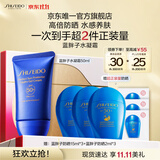 资生堂（SHISEIDO）水胖子防晒霜50ml 蓝胖子水凝霜养肤抗光老 生日礼物送女友