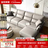 全友家居 现代简约科技布艺沙发客厅小户型家用直排式沙发可进扫地机