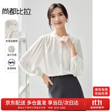 尚都比拉气质优雅木耳领衬衫女秋季新款压褶长袖衬衣时尚通勤宽松显瘦上衣