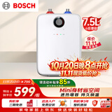 博世（BOSCH）储水式7.5L迷你厨房小厨宝热水器卫生间小型台下节能省电一级能效速热恒温增容TR 3120 T 7.5-3 MH