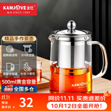 金灶（KAMJOVE）加厚玻璃泡茶壶飘逸杯茶壶不锈钢过滤内胆茶壶办公室茶具花茶壶 A-03（500ml）
