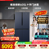 西门子（SIEMENS）605L十字门冰箱 超大容量 精准保鲜 一级能效 无霜冷藏湖蕴蓝K56L56CMEC 国家补贴
